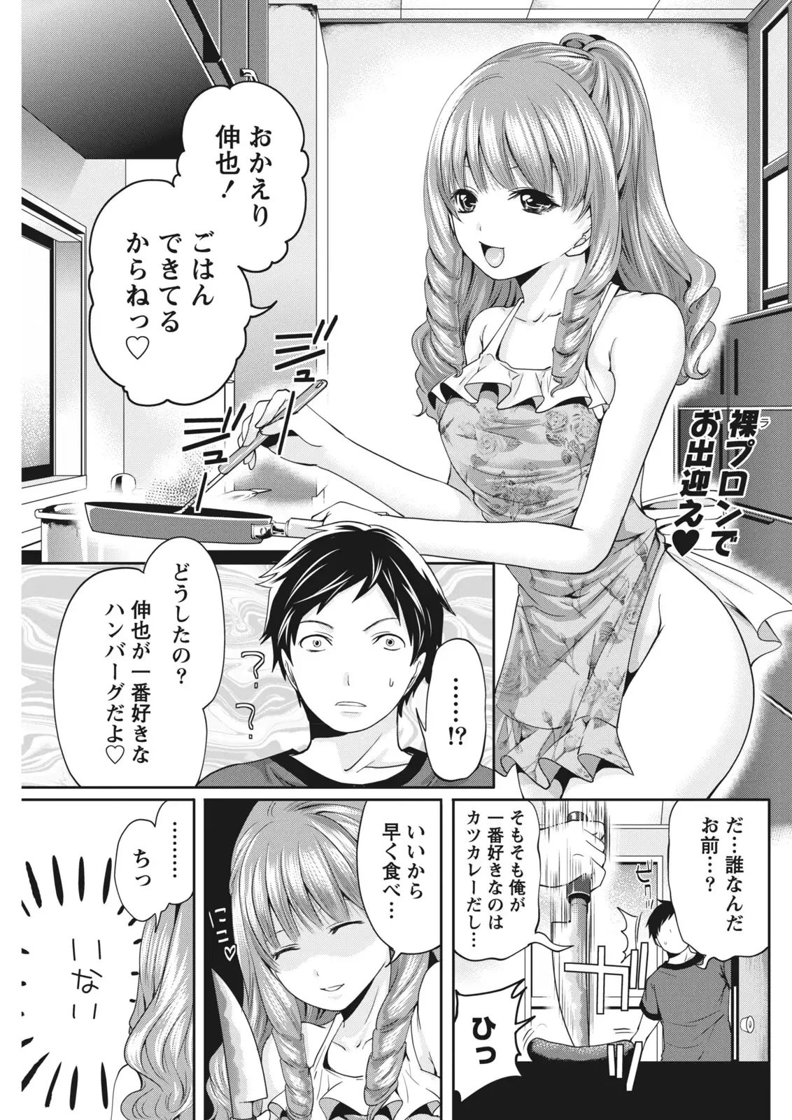 Page 190