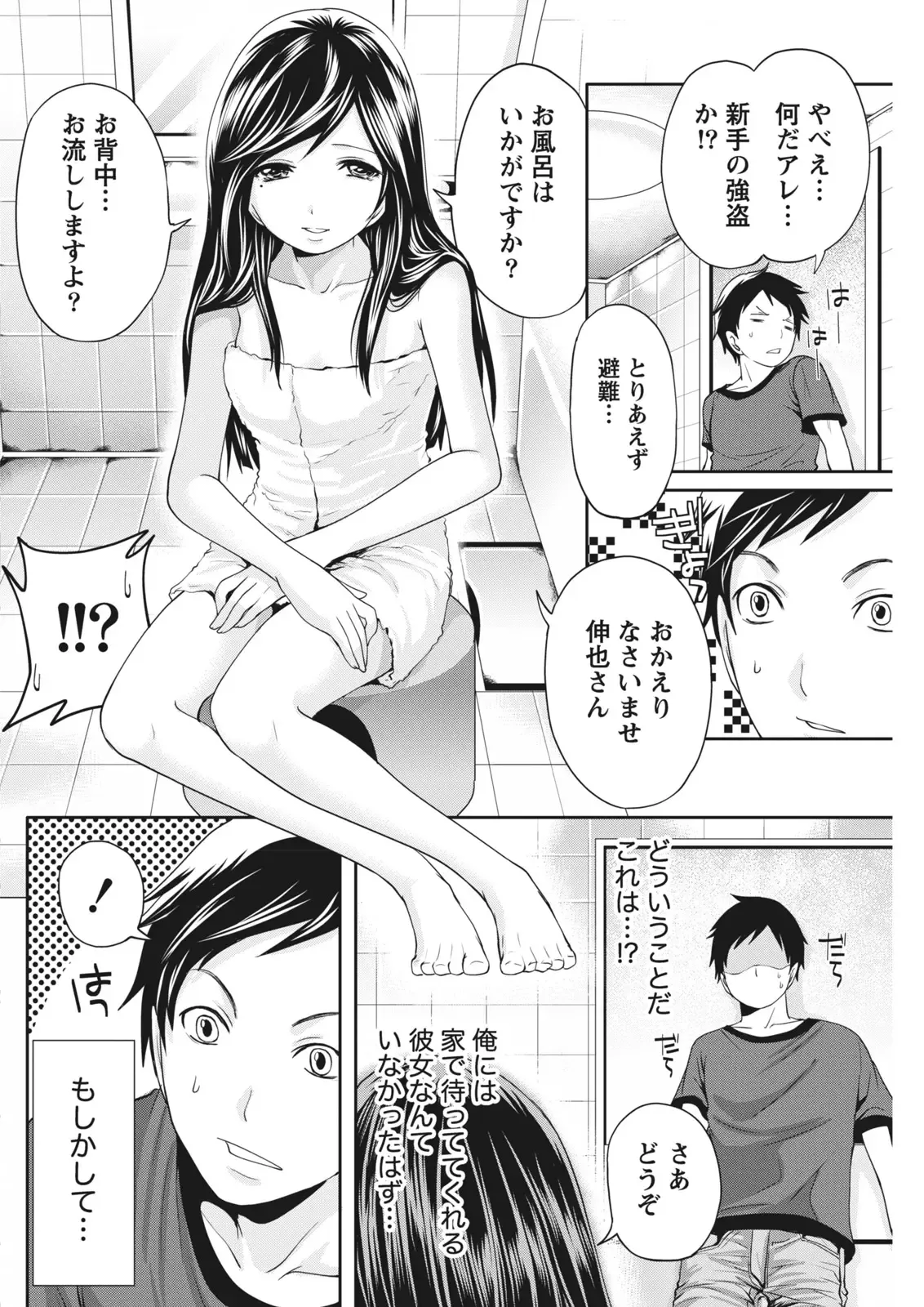 Page 191