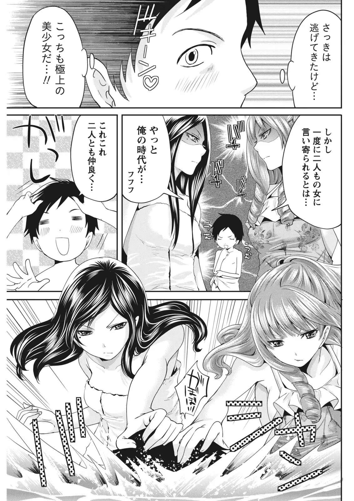 Page 194