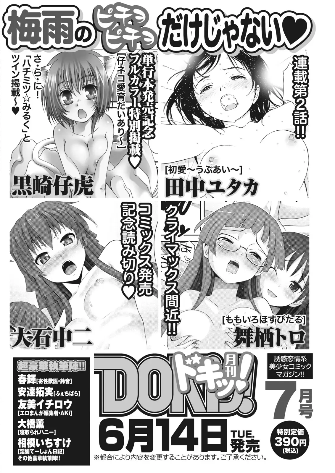 Page 207