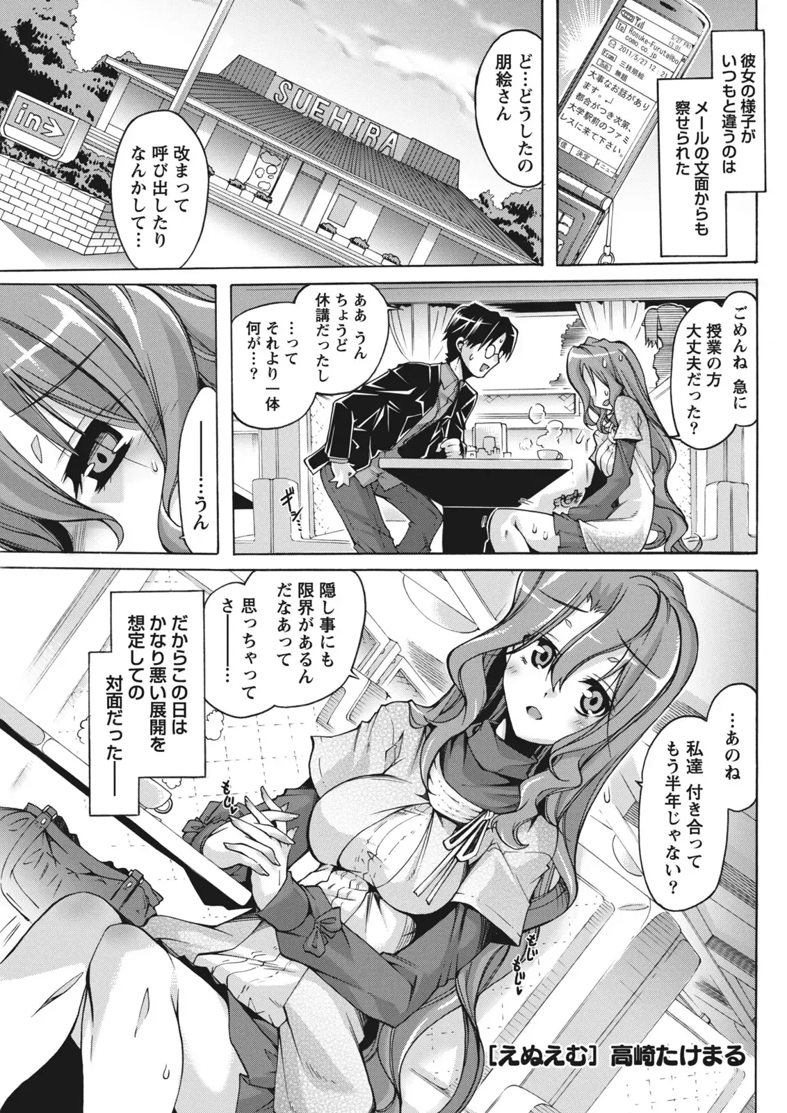 Page 210