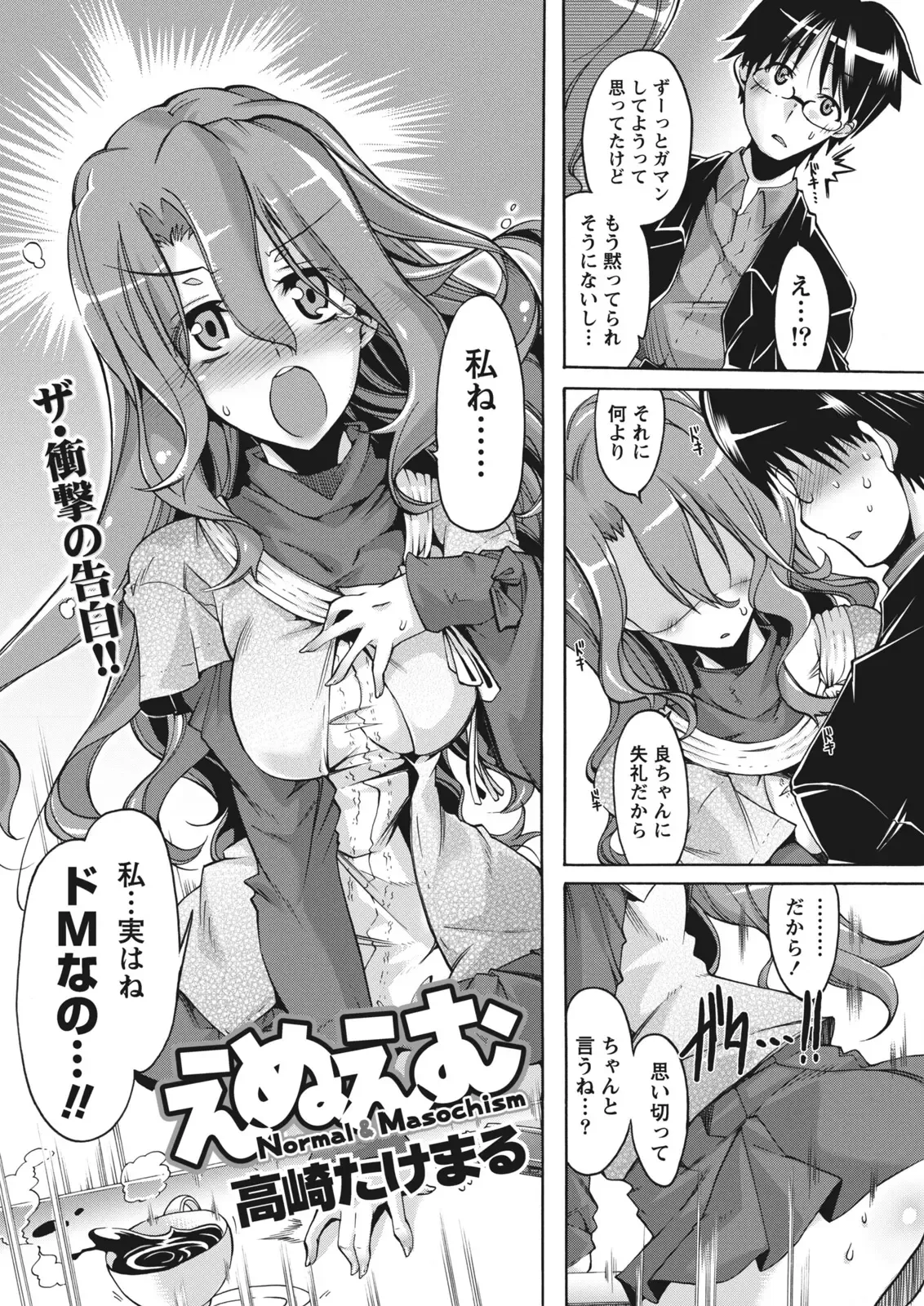 Page 211