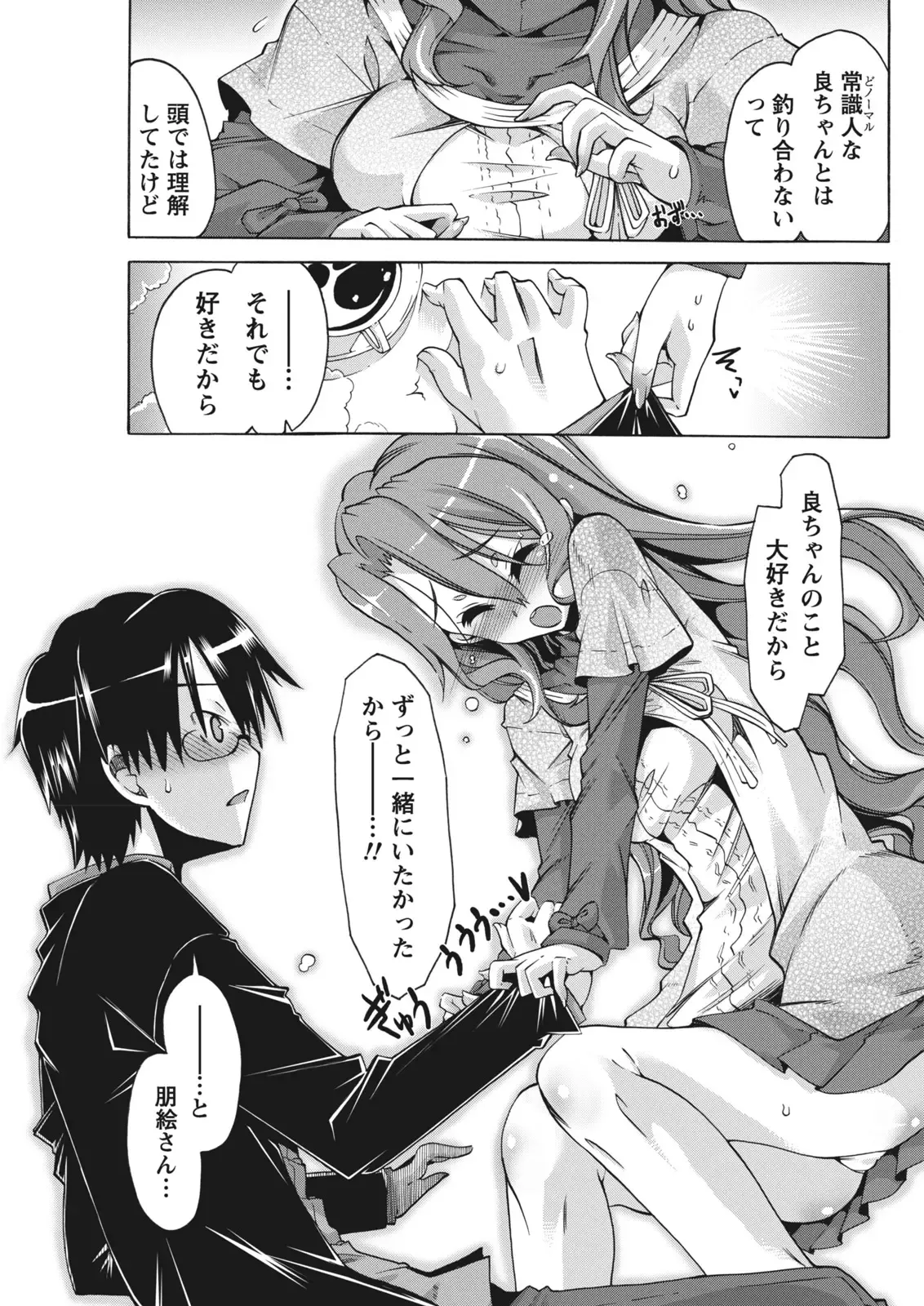 Page 214