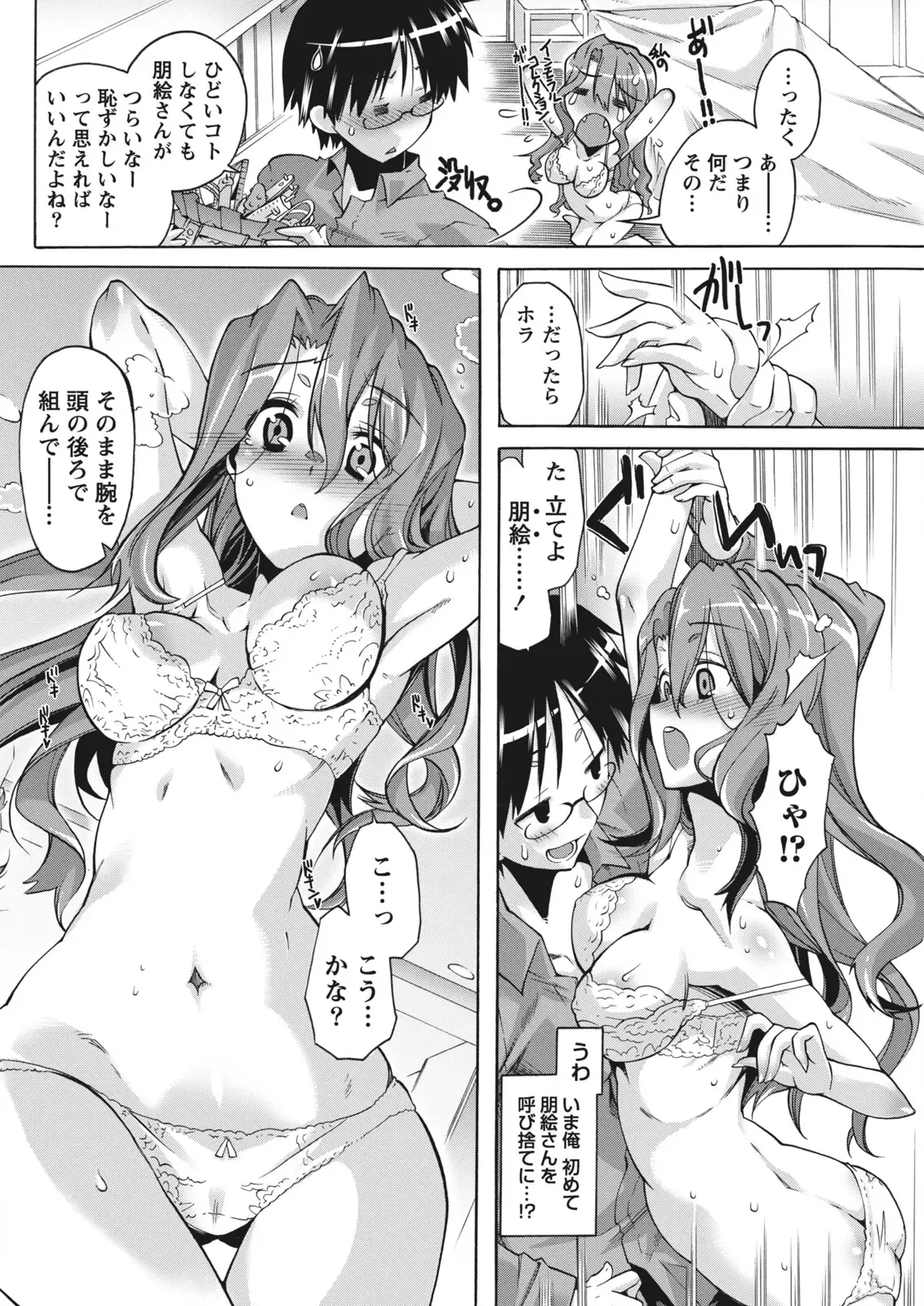 Page 217