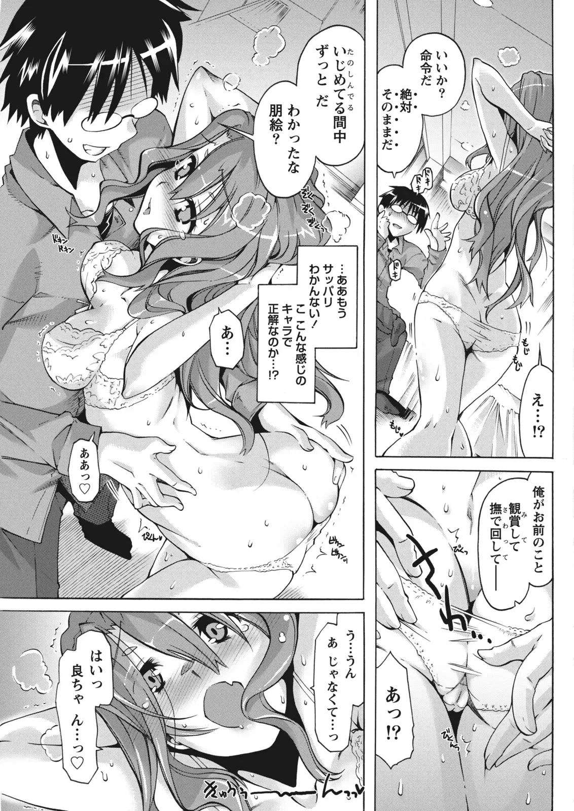 Page 218