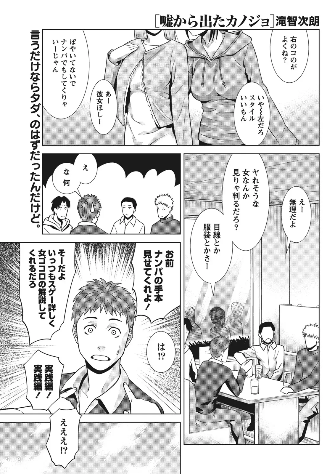 Page 232