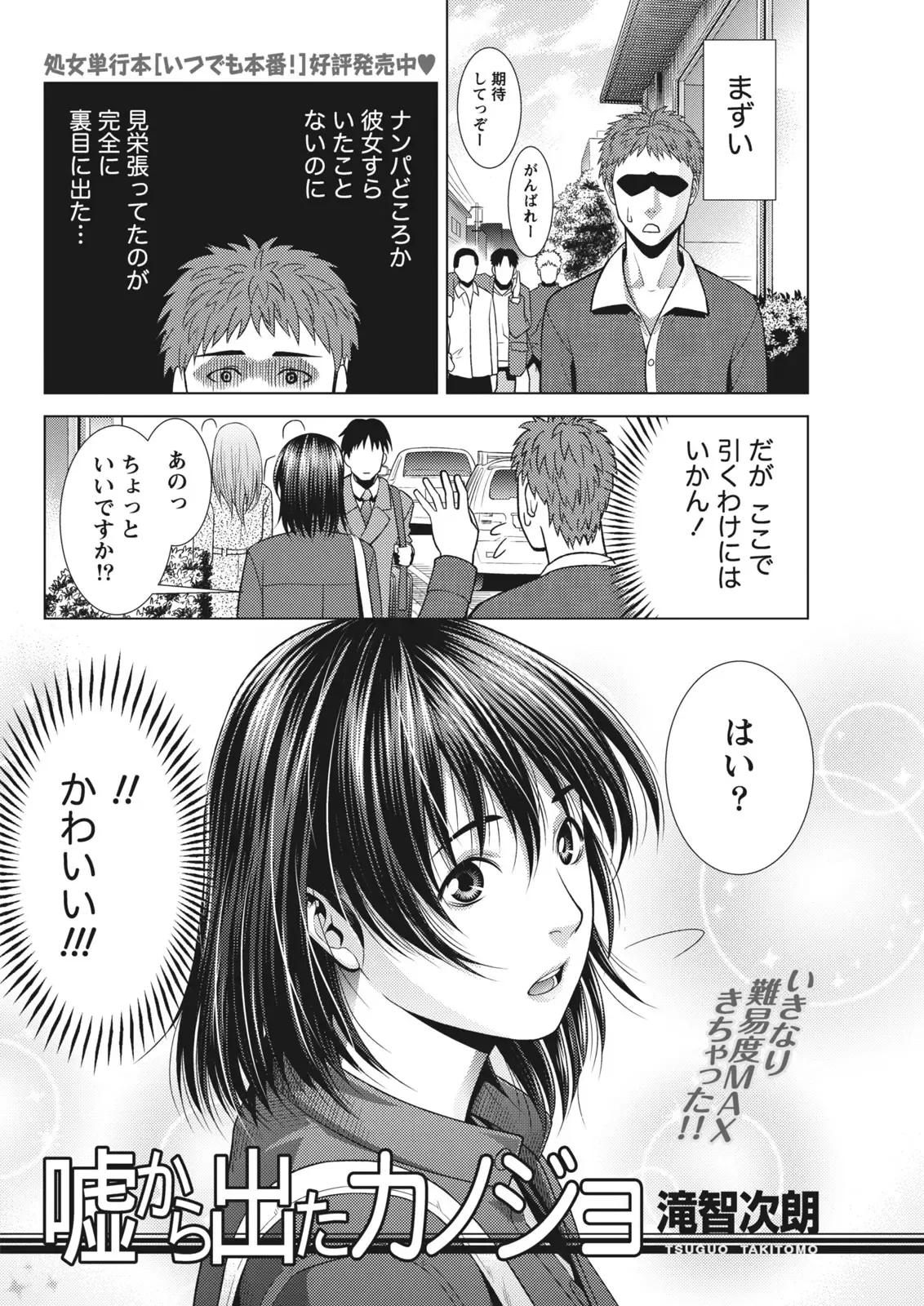 Page 233