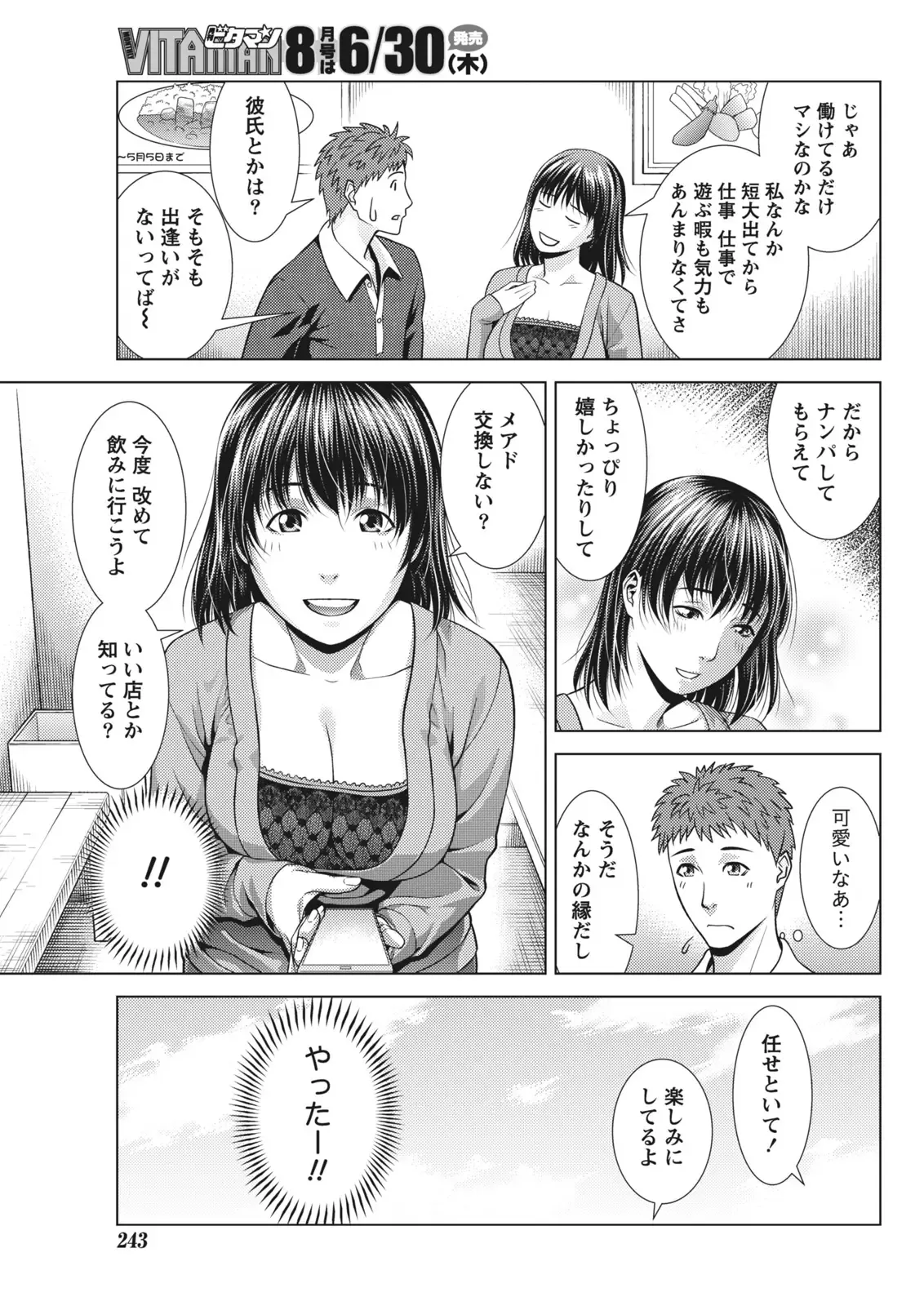 Page 236