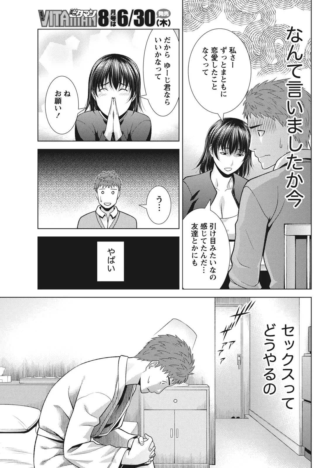 Page 240