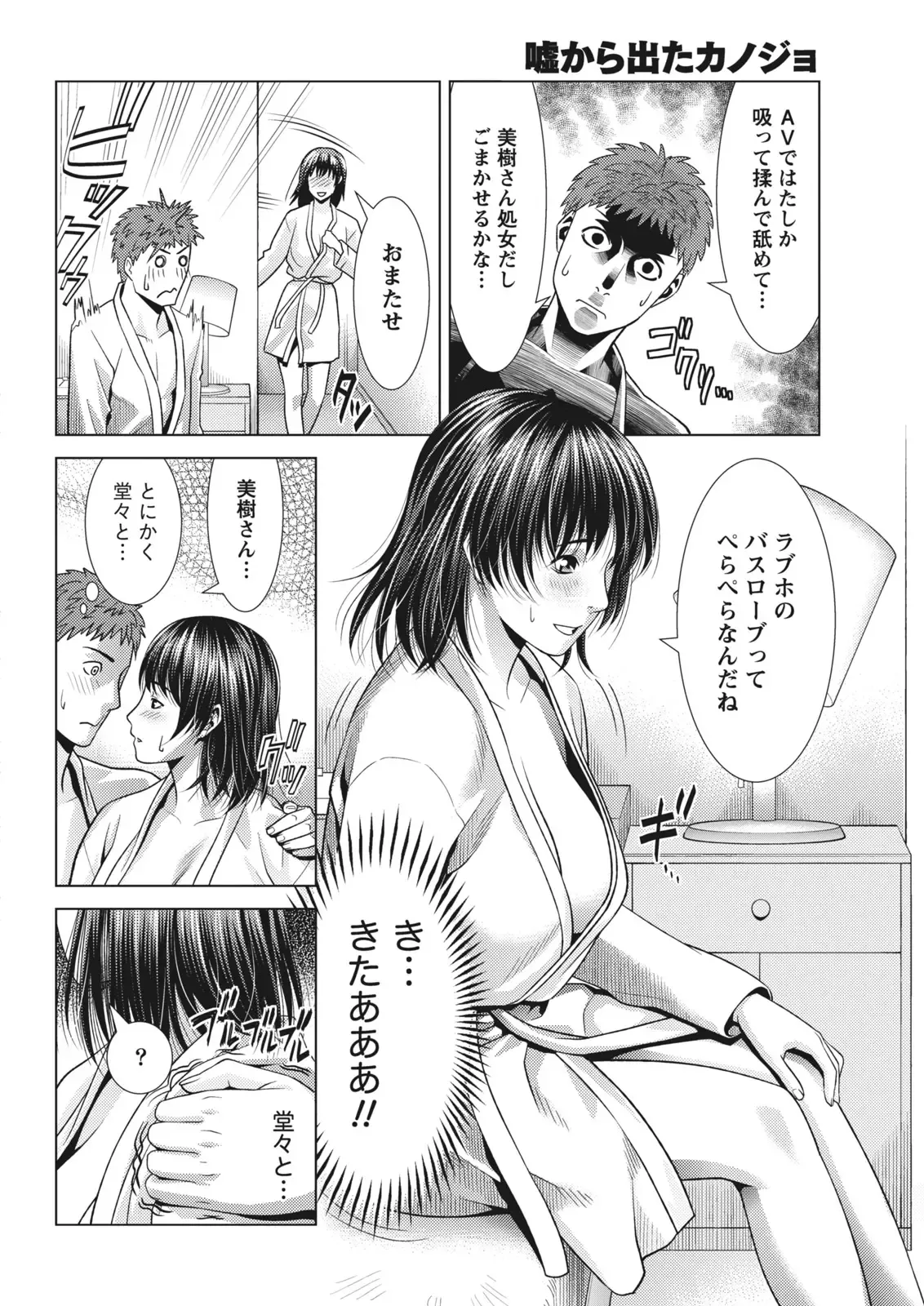 Page 241