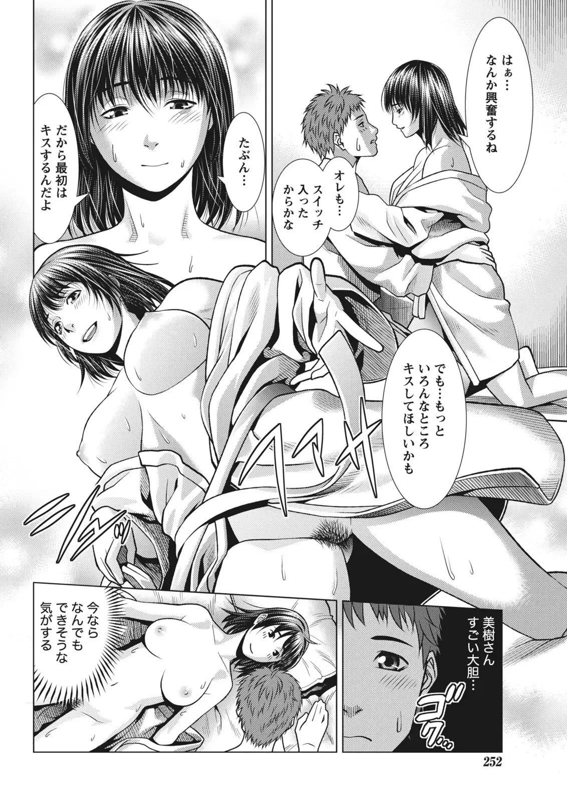Page 245