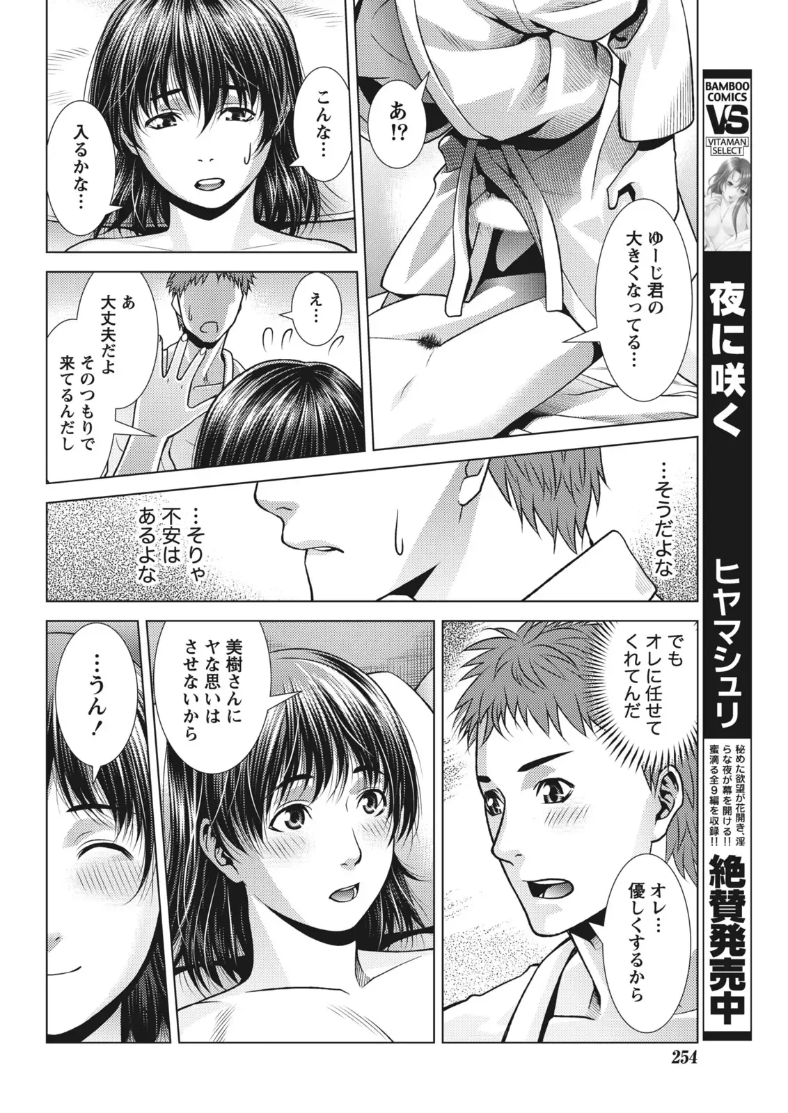 Page 247