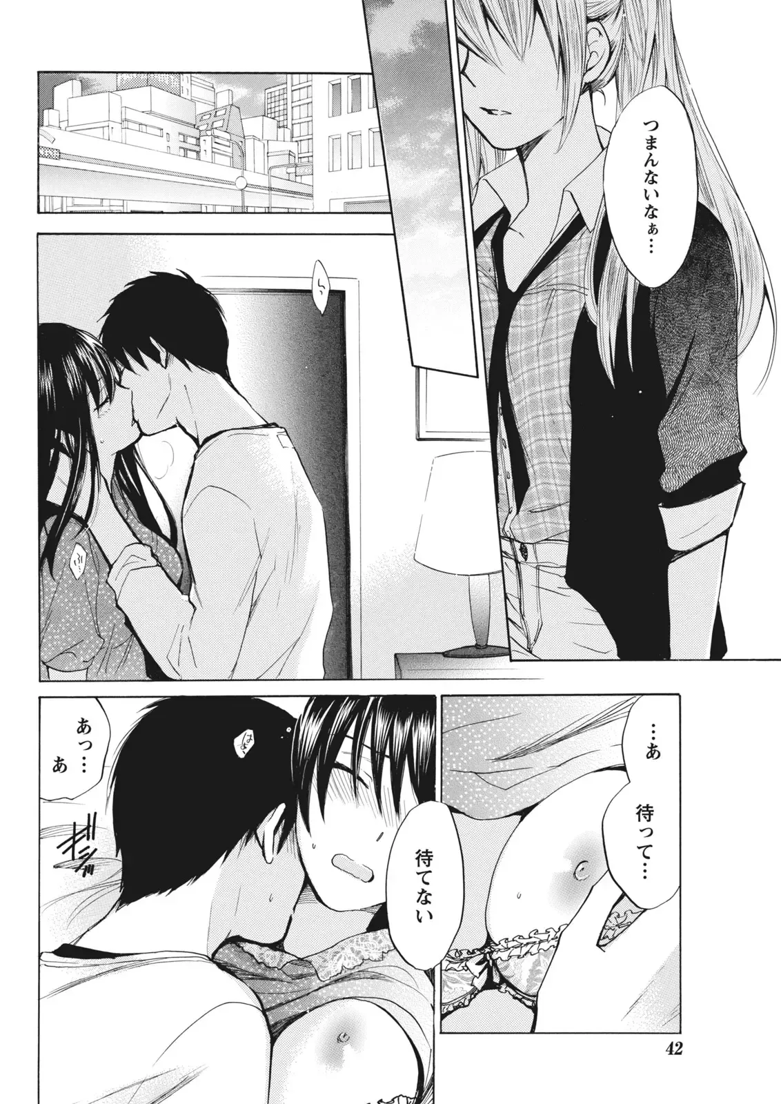 Page 41