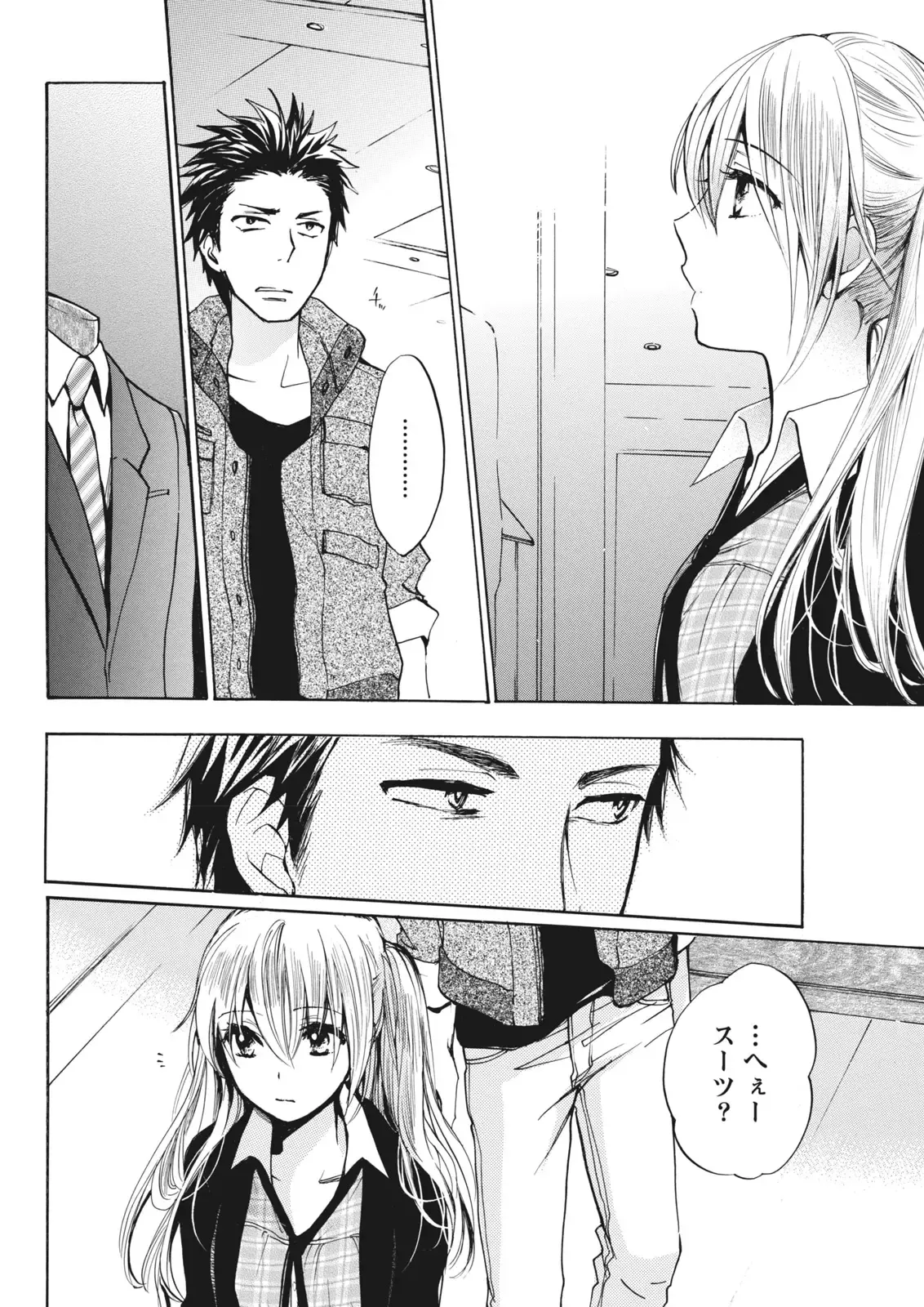 Page 45