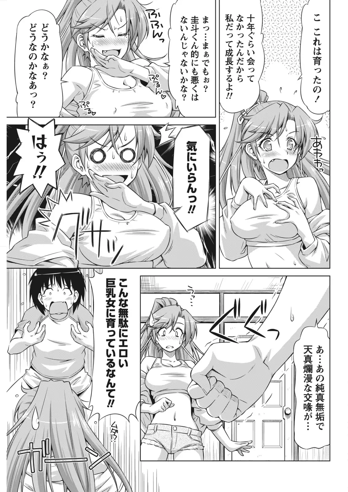 Page 68
