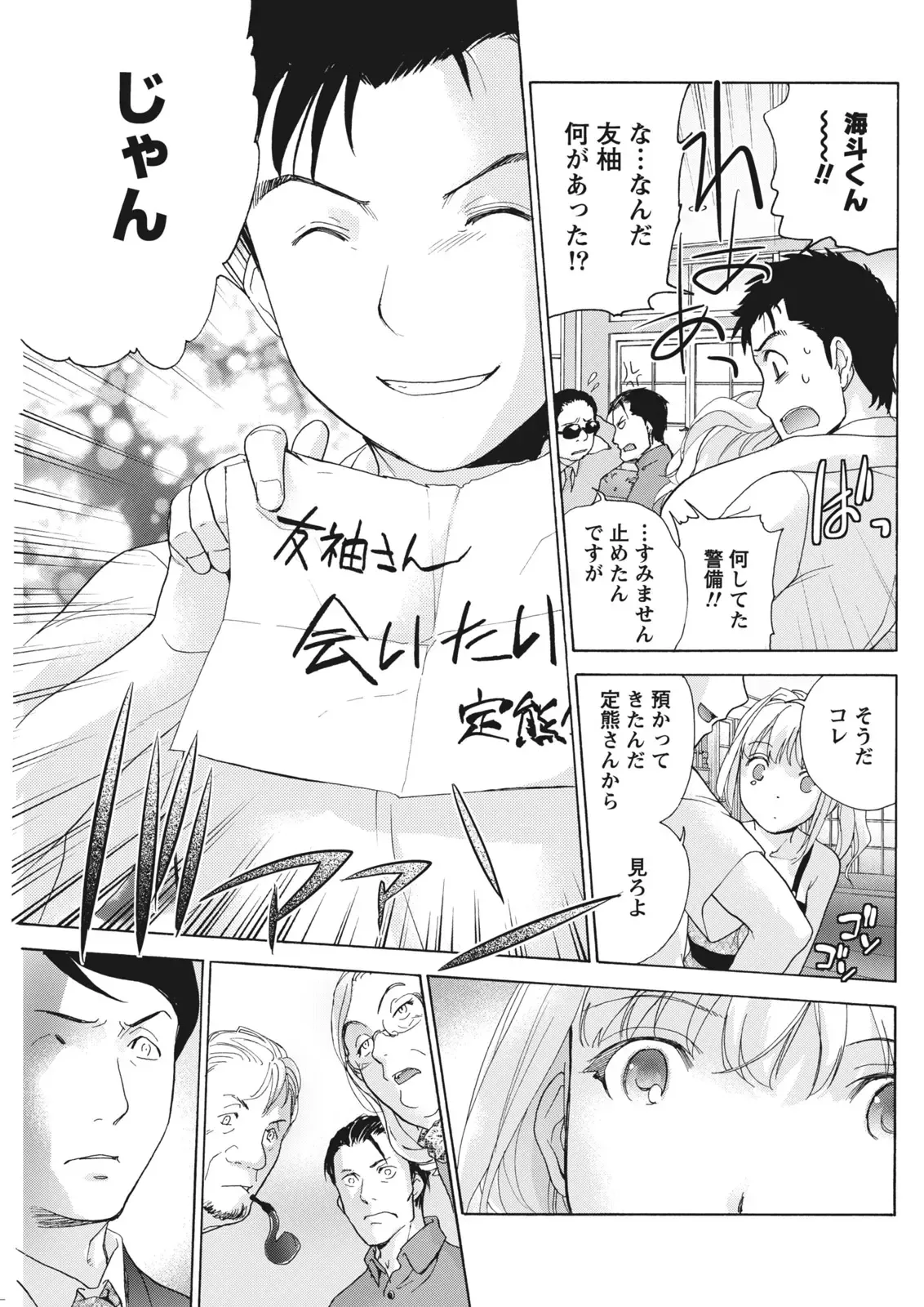 Page 94