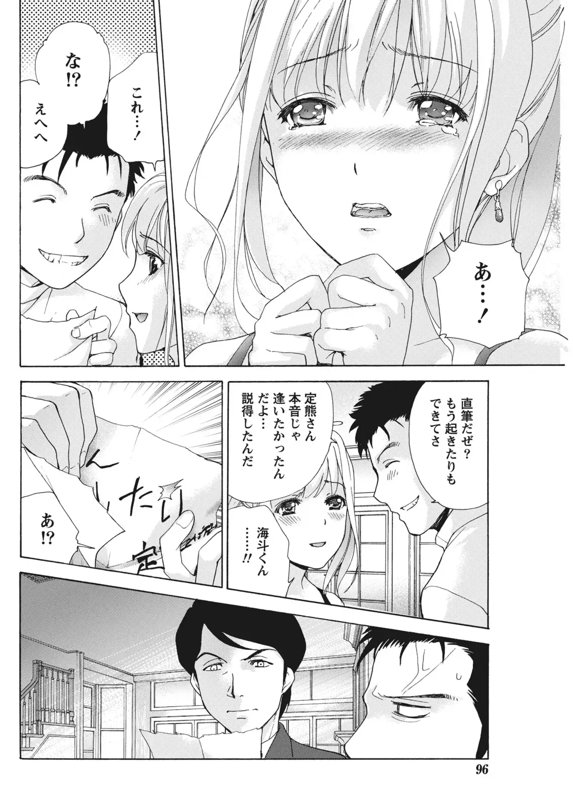 Page 95
