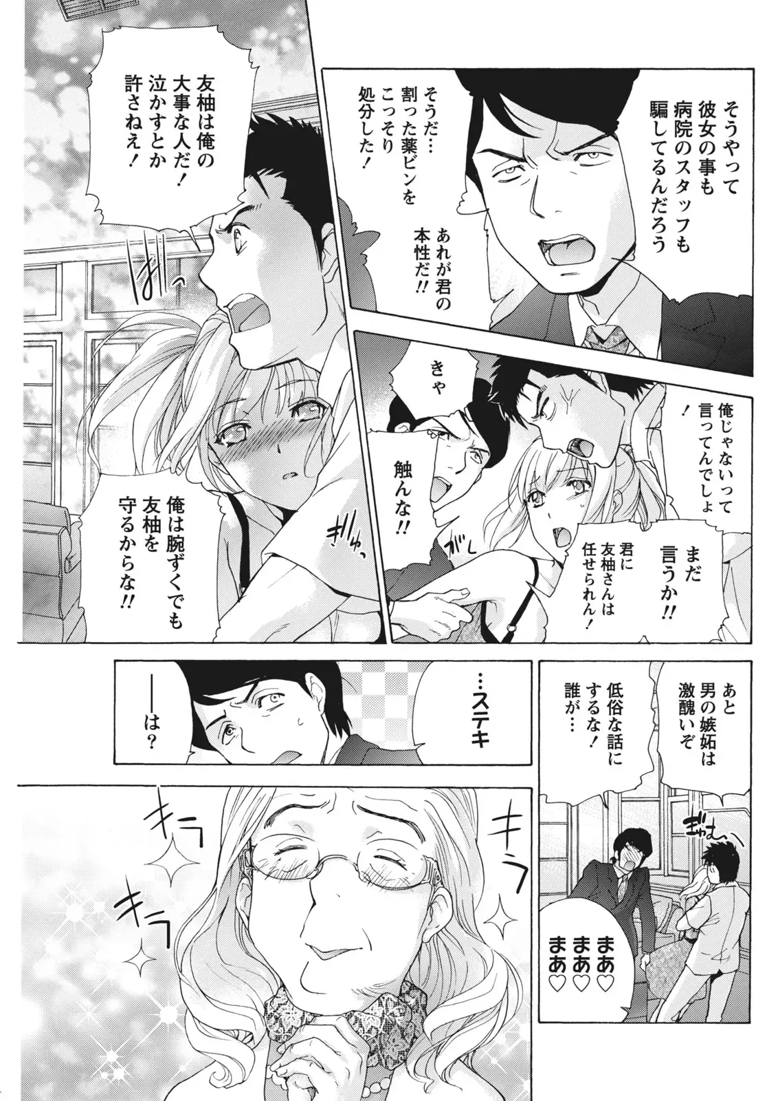 Page 98
