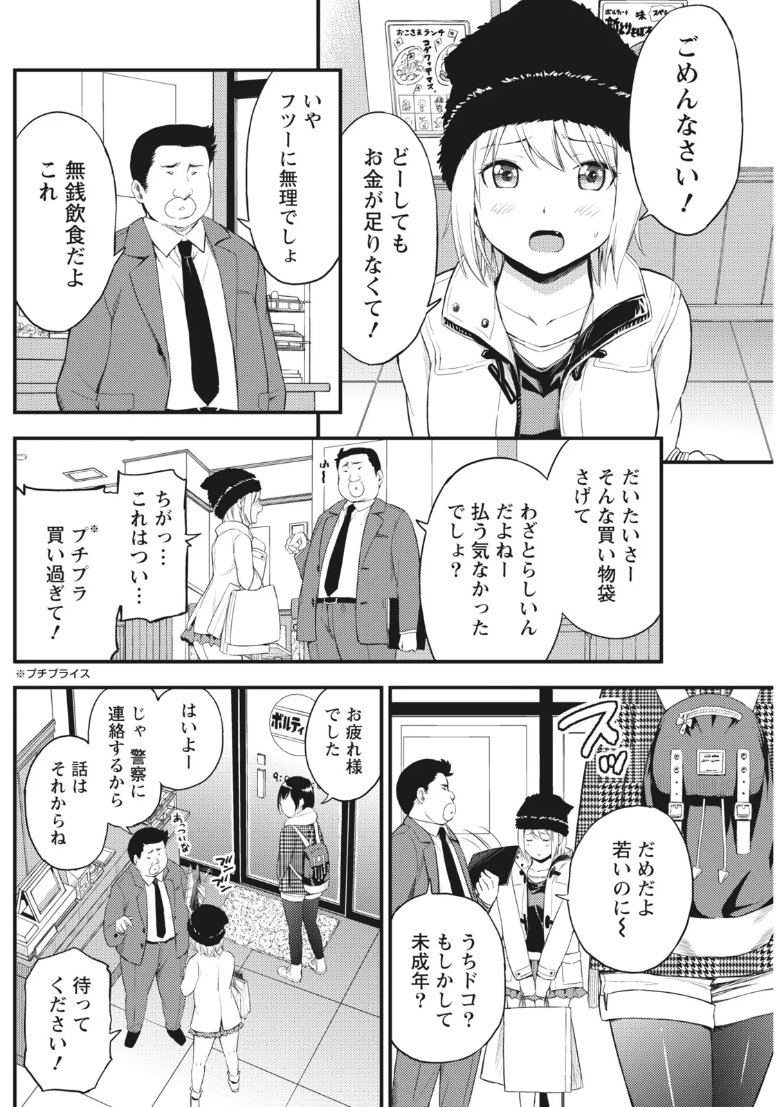 Page 135
