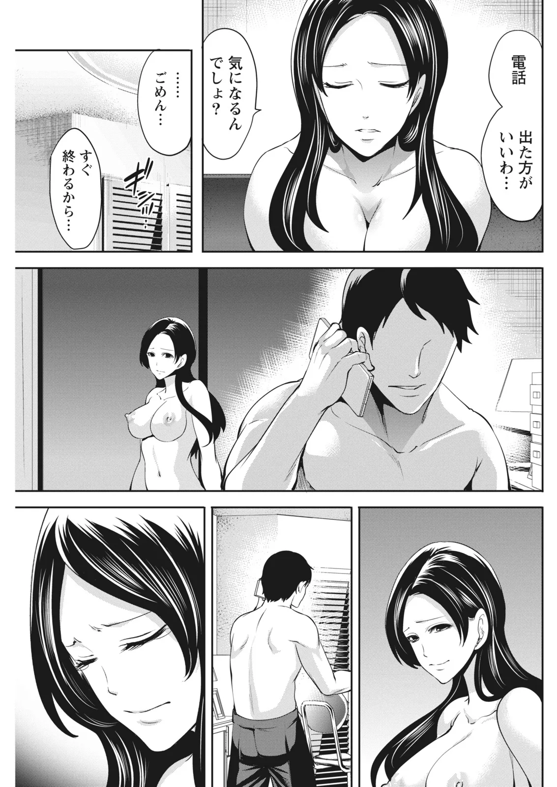 Page 150