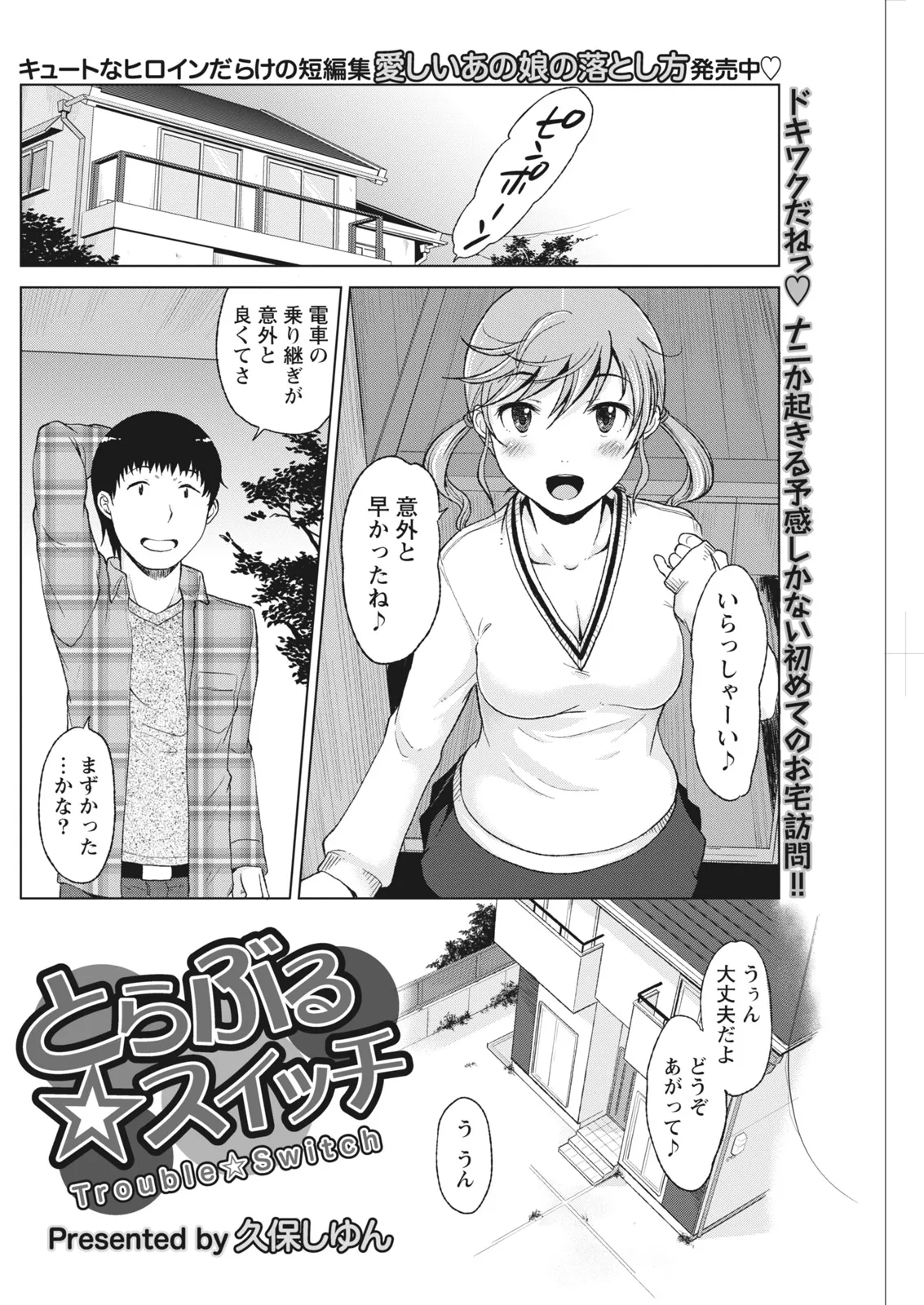 Page 165
