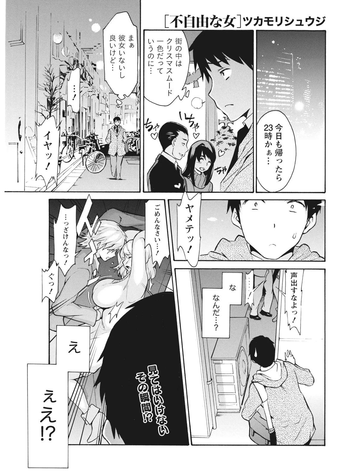 Page 186