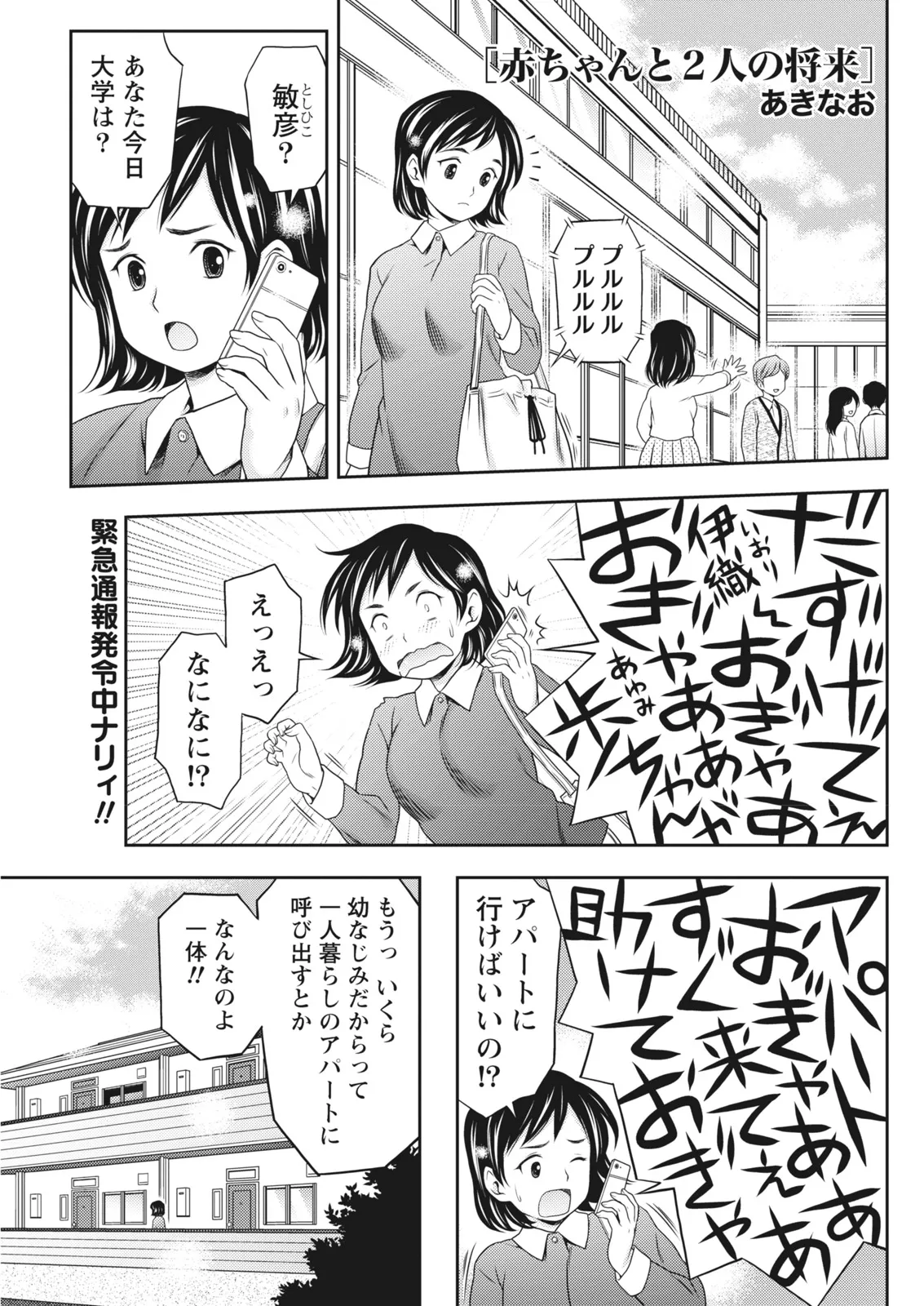 Page 210