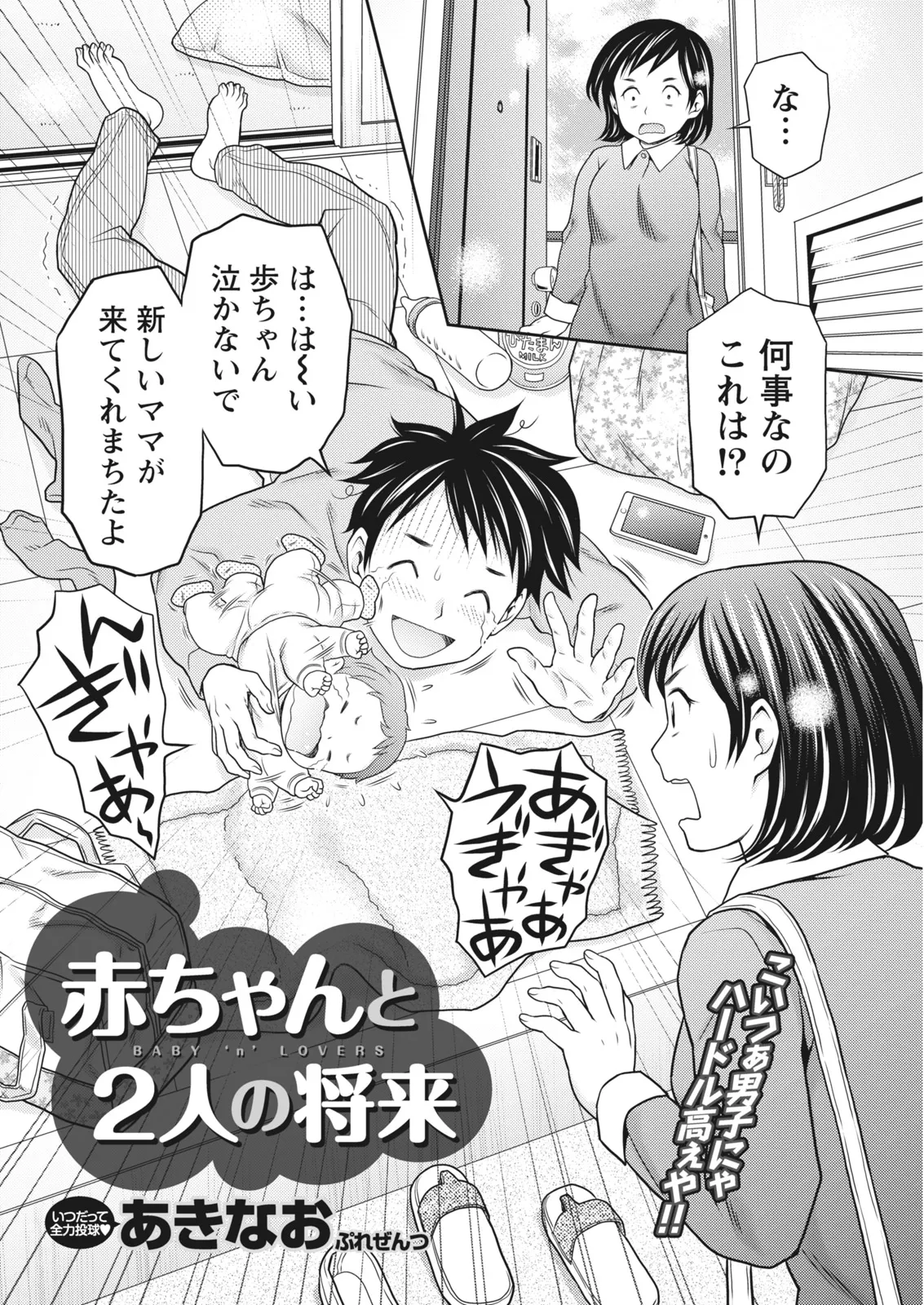 Page 211