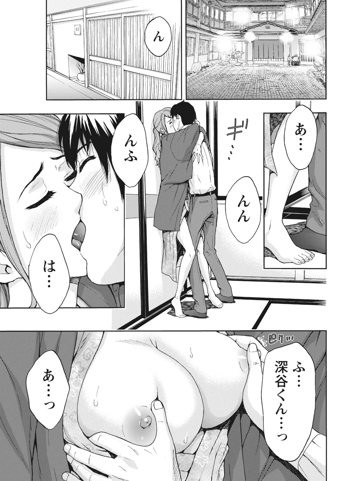 Page 62