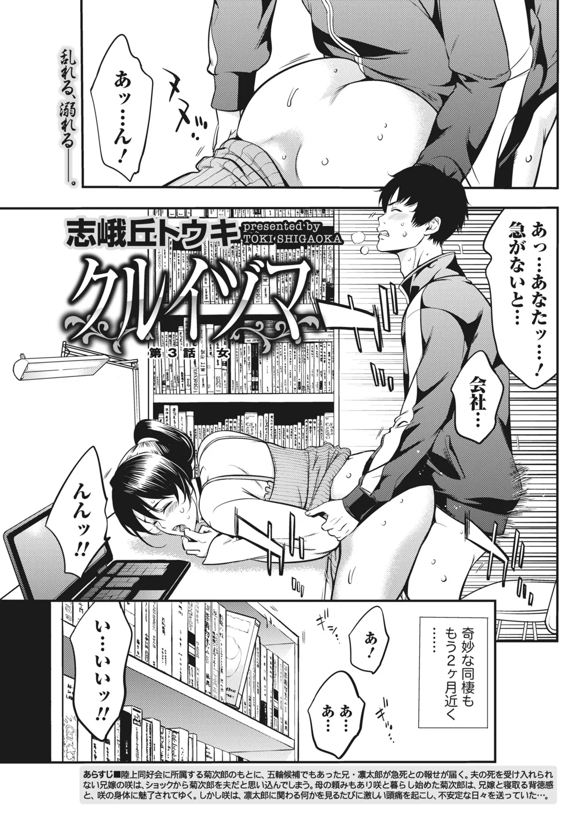 Page 72