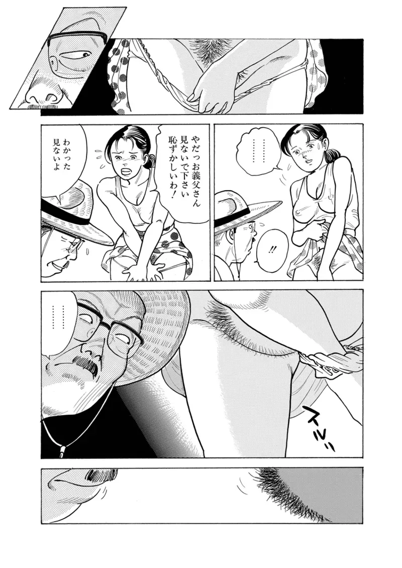 Page 59