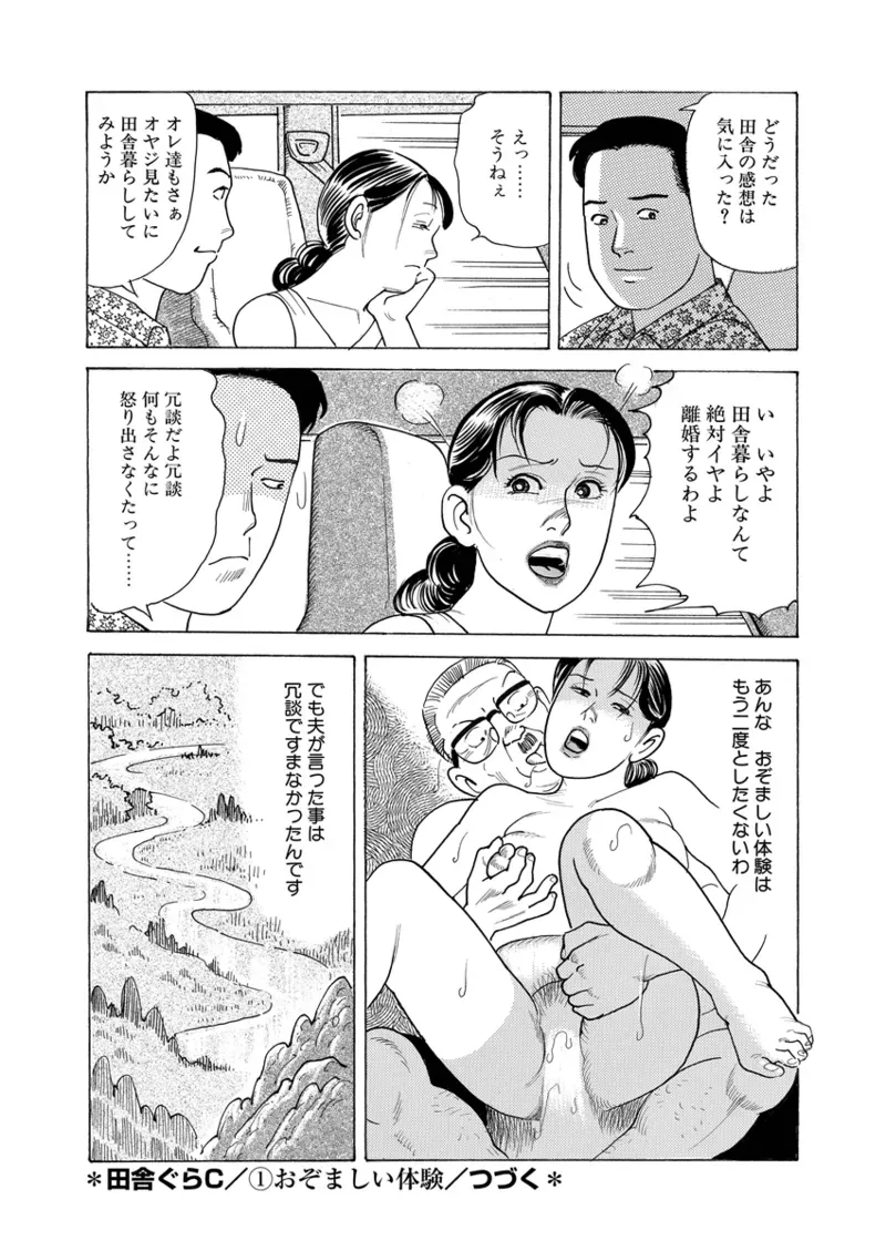 Page 69