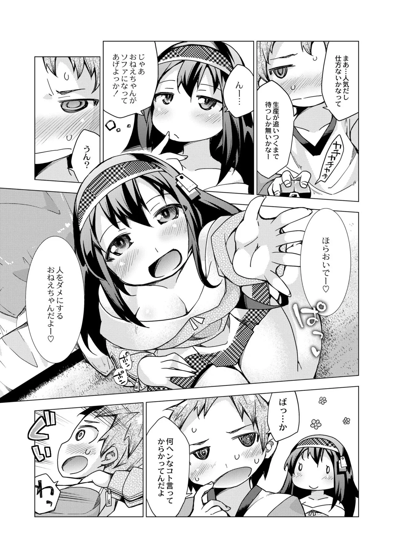 Page 107