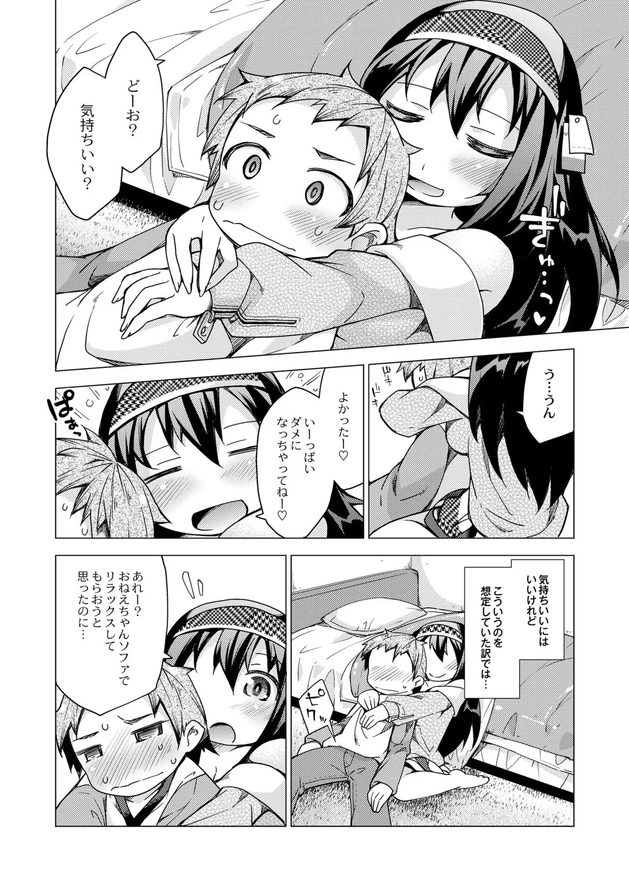 Page 108