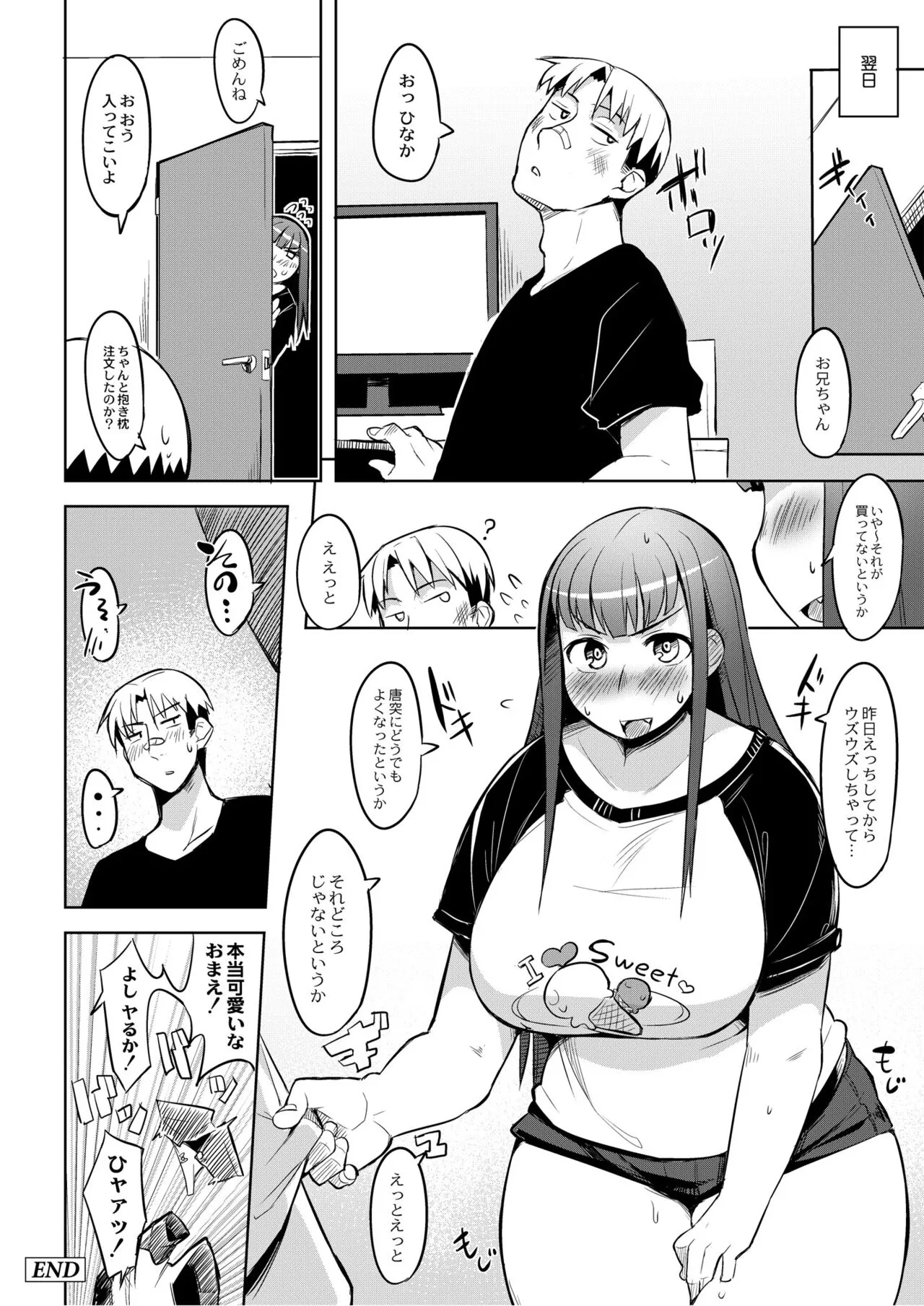Page 178