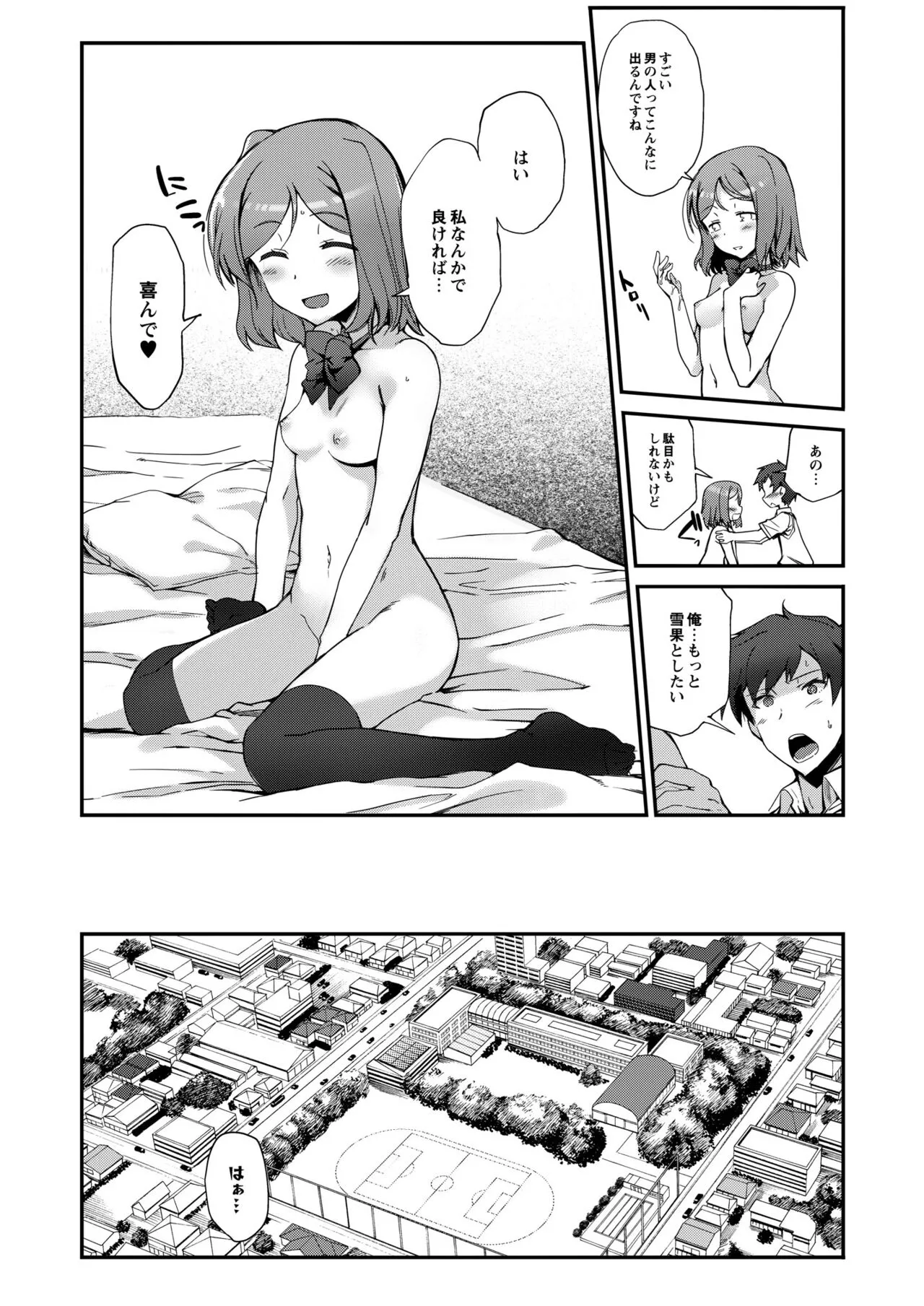 Page 64
