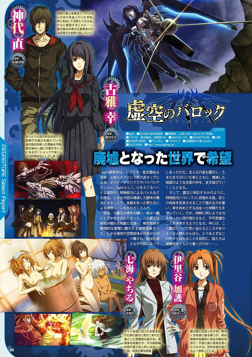 Page 38