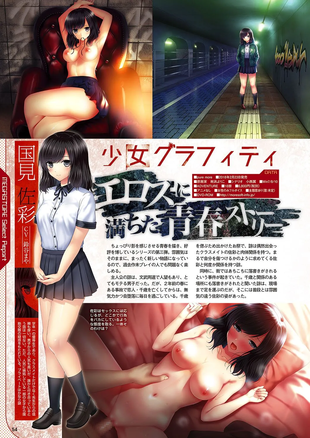 Page 44