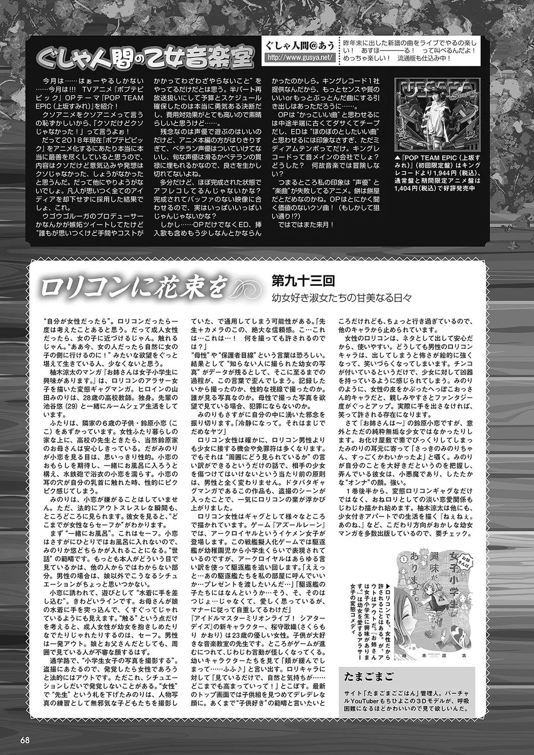 Page 60