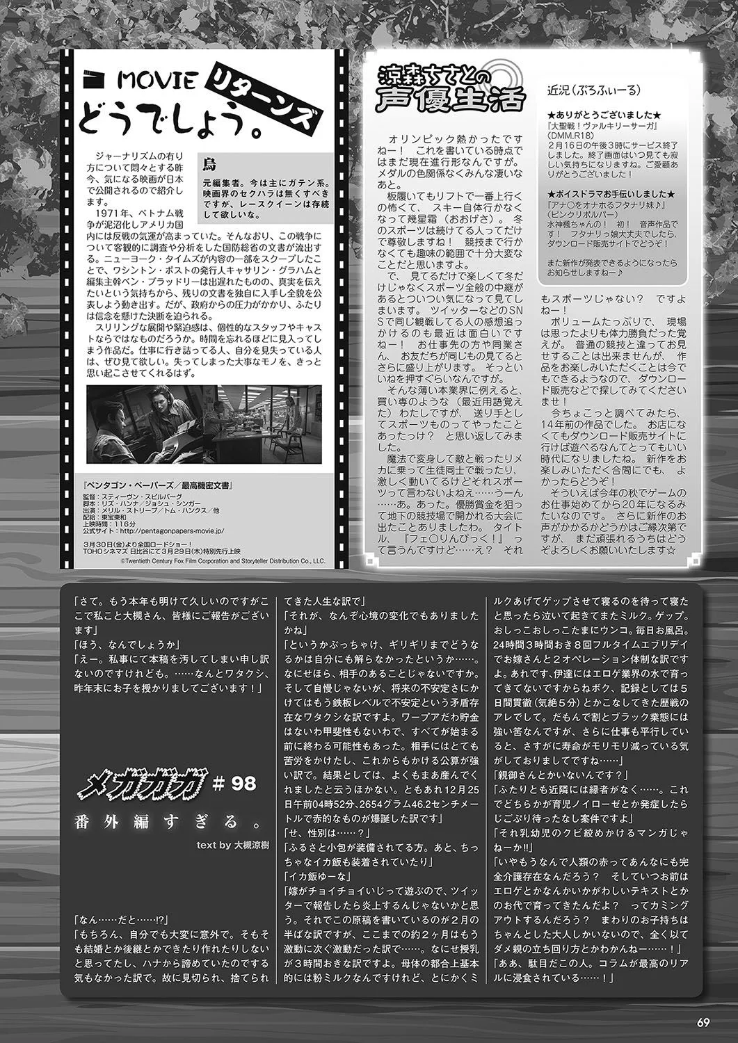 Page 61