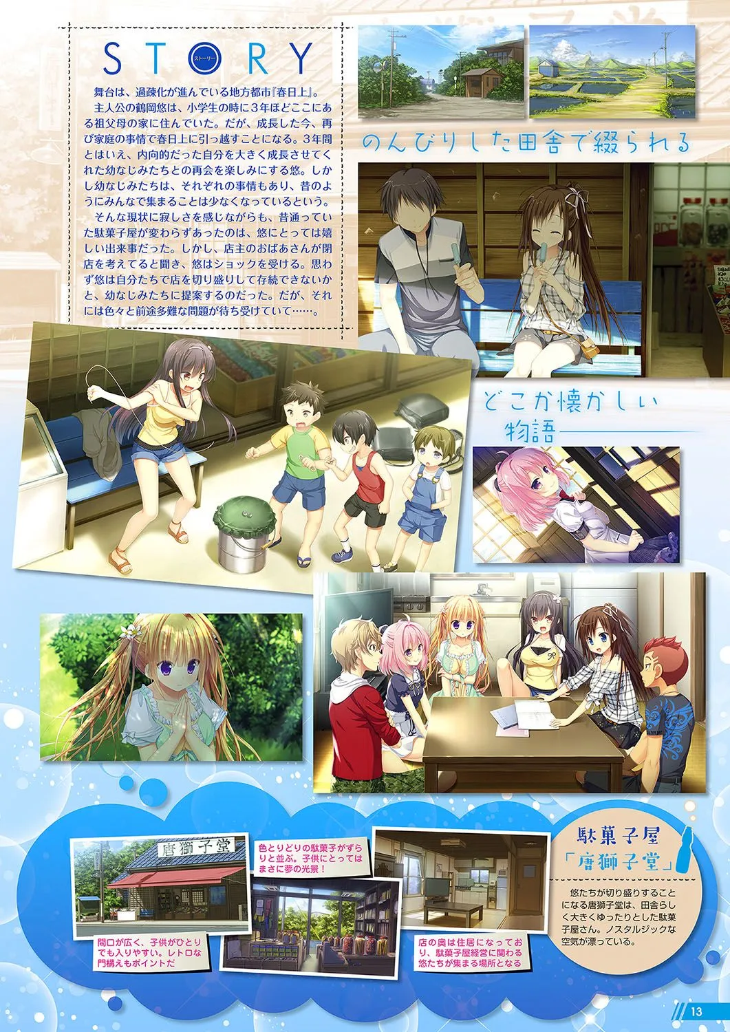 Page 9