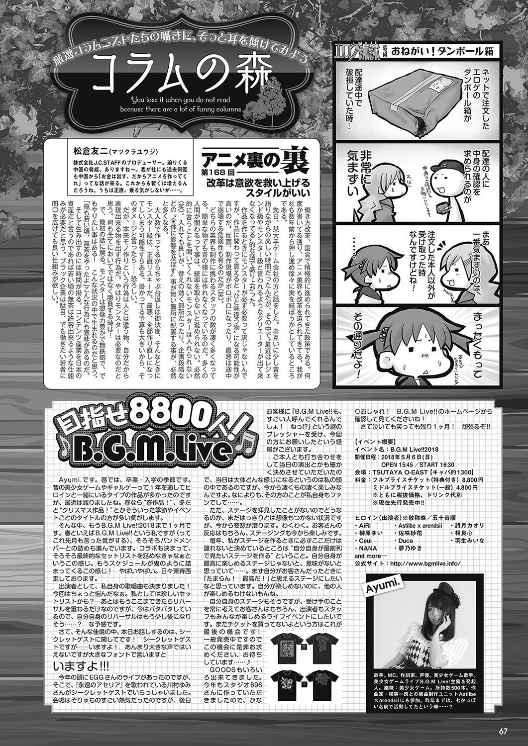 Page 59