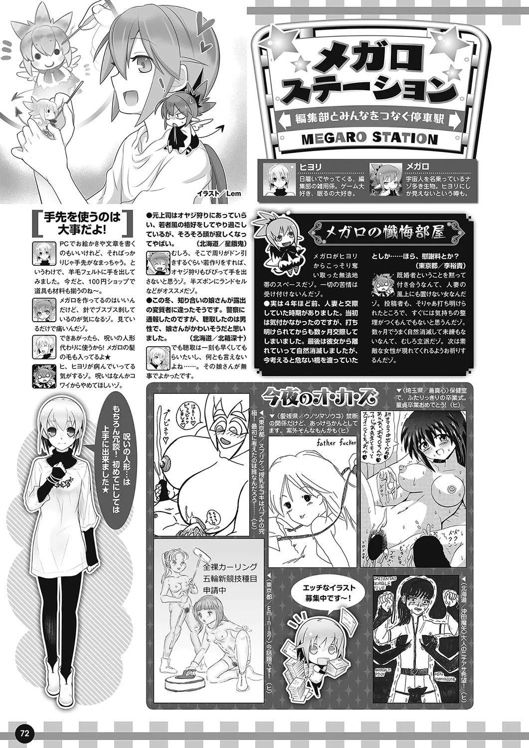 Page 64