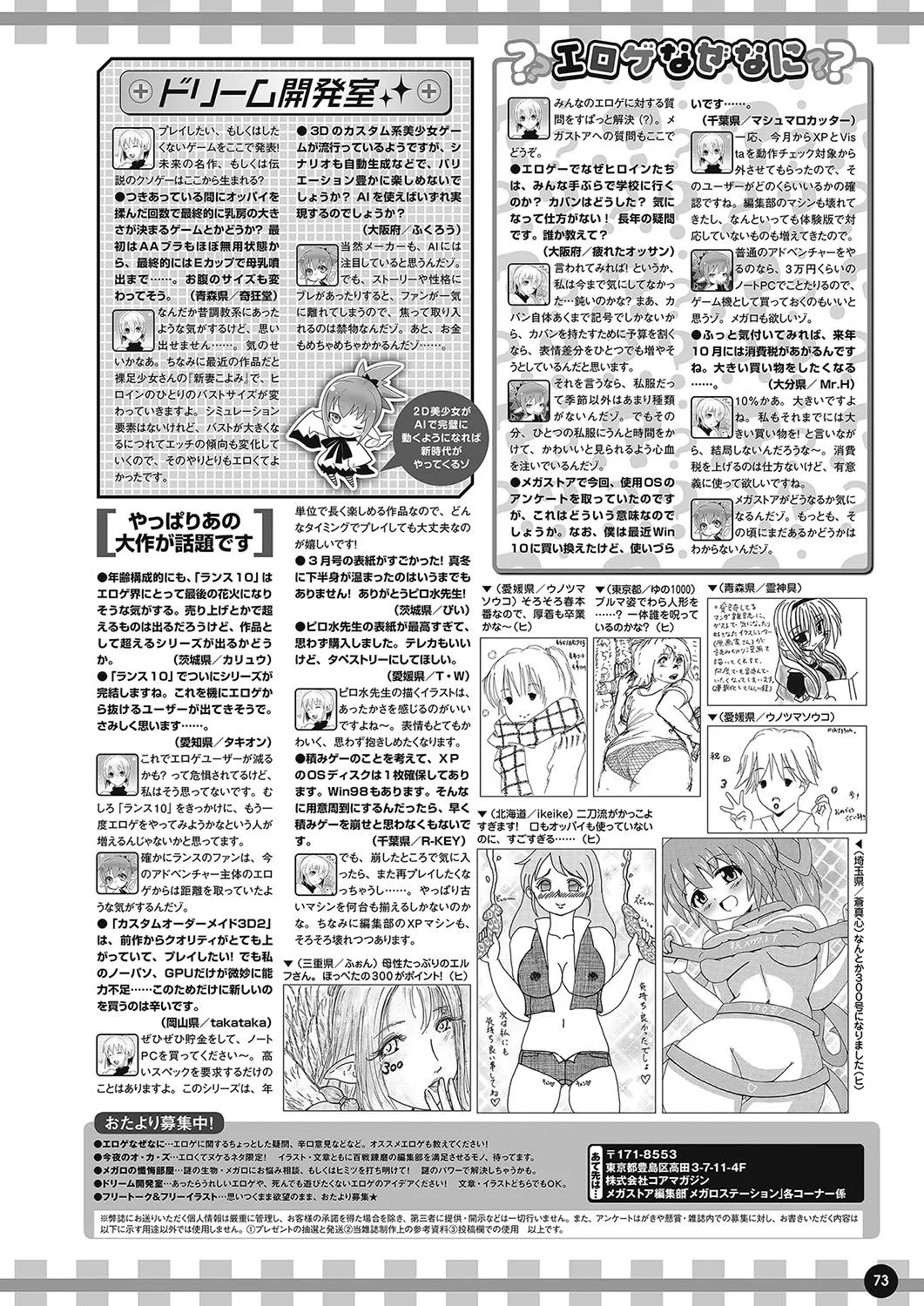 Page 65