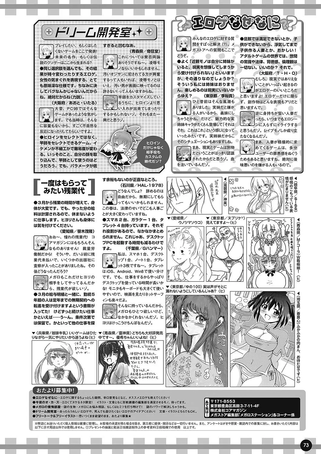 Page 65