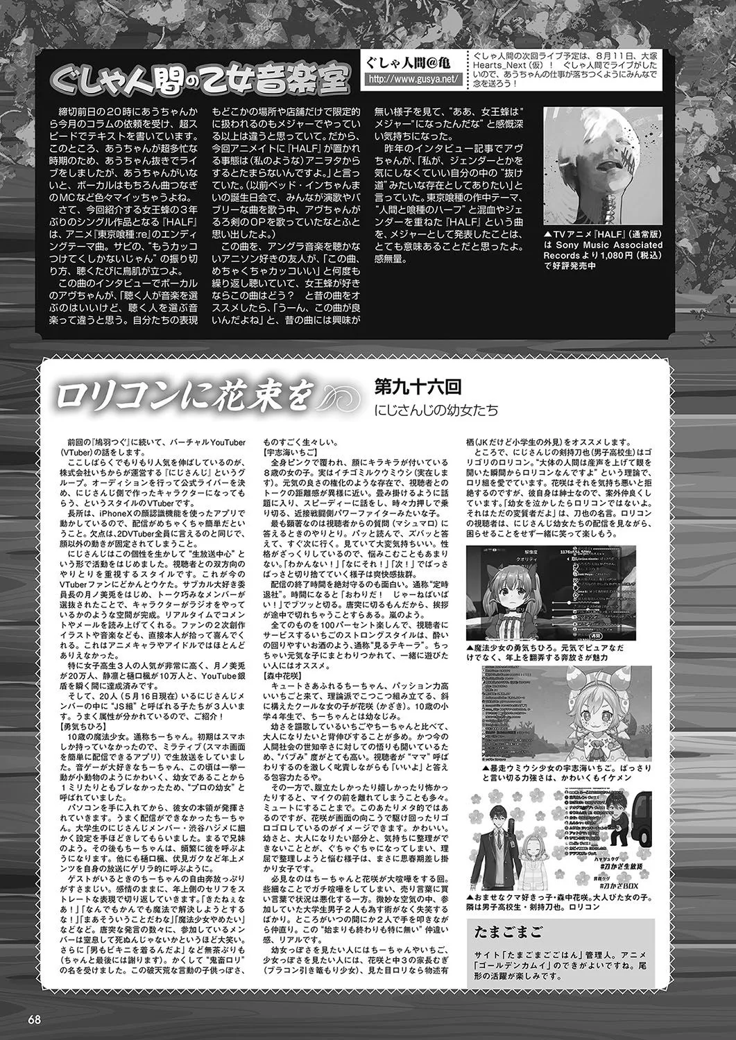 Page 60