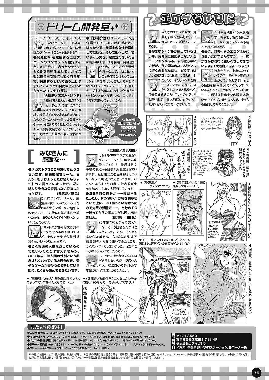 Page 65