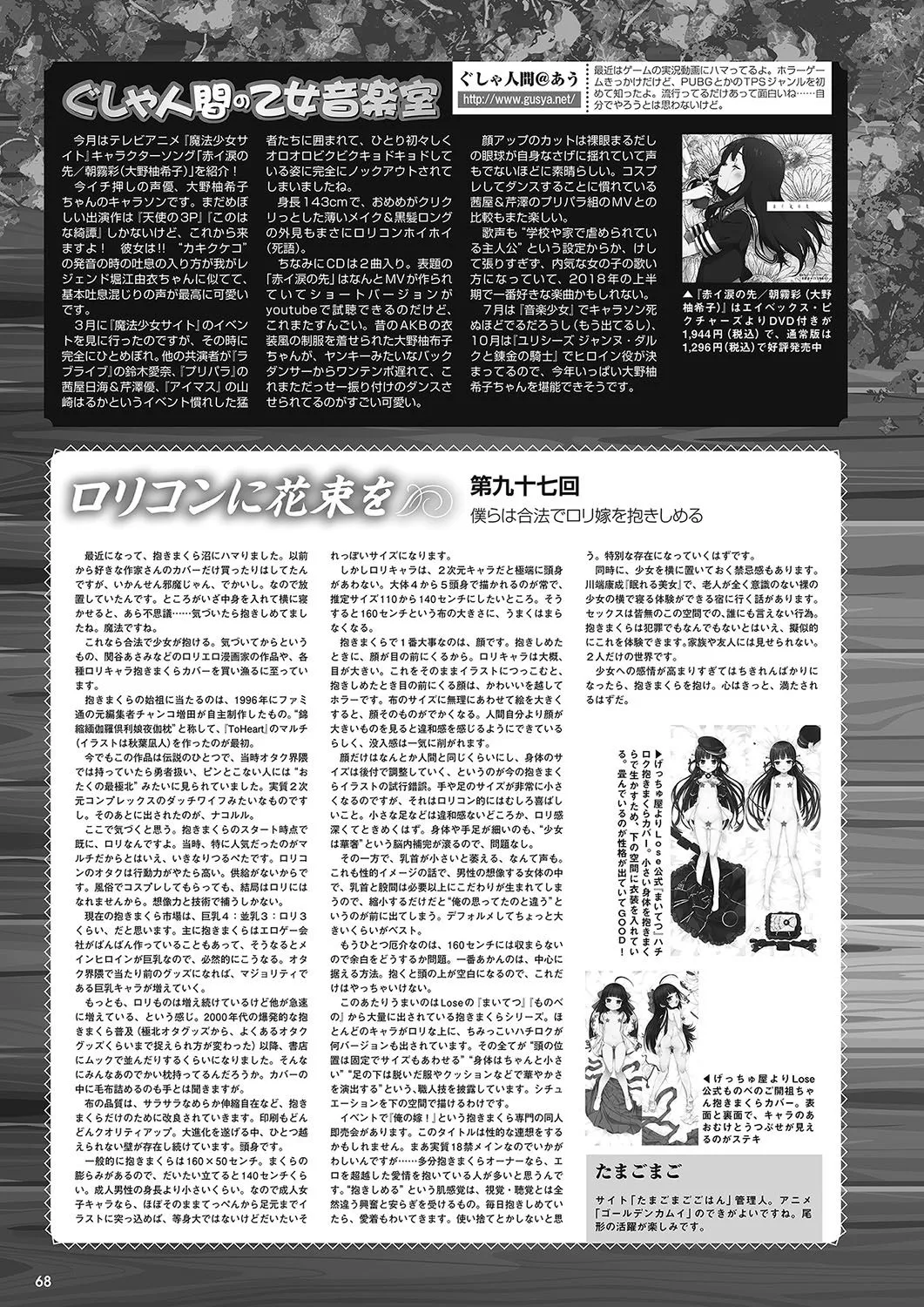Page 60