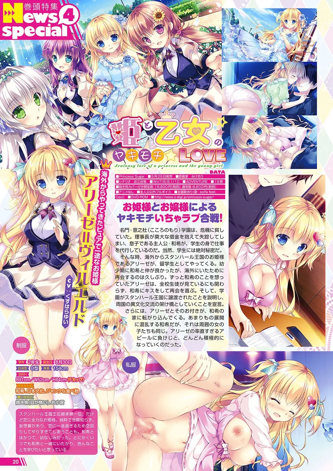 Page 16