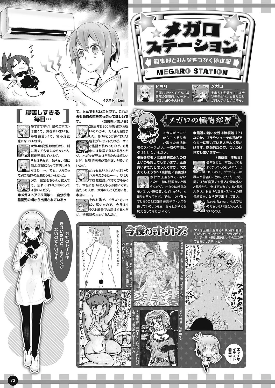 Page 64